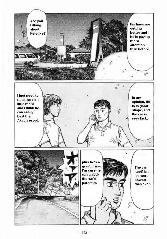 Page 2 Chapter 441 Initial D