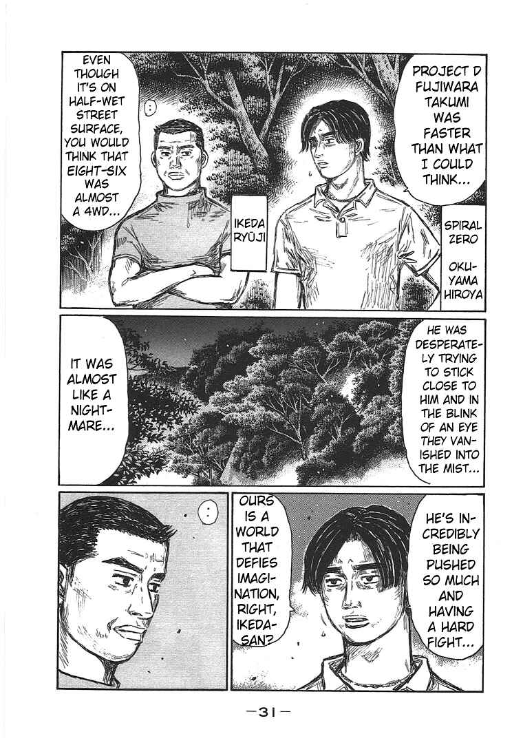 Page 7 Chapter 691 Initial D
