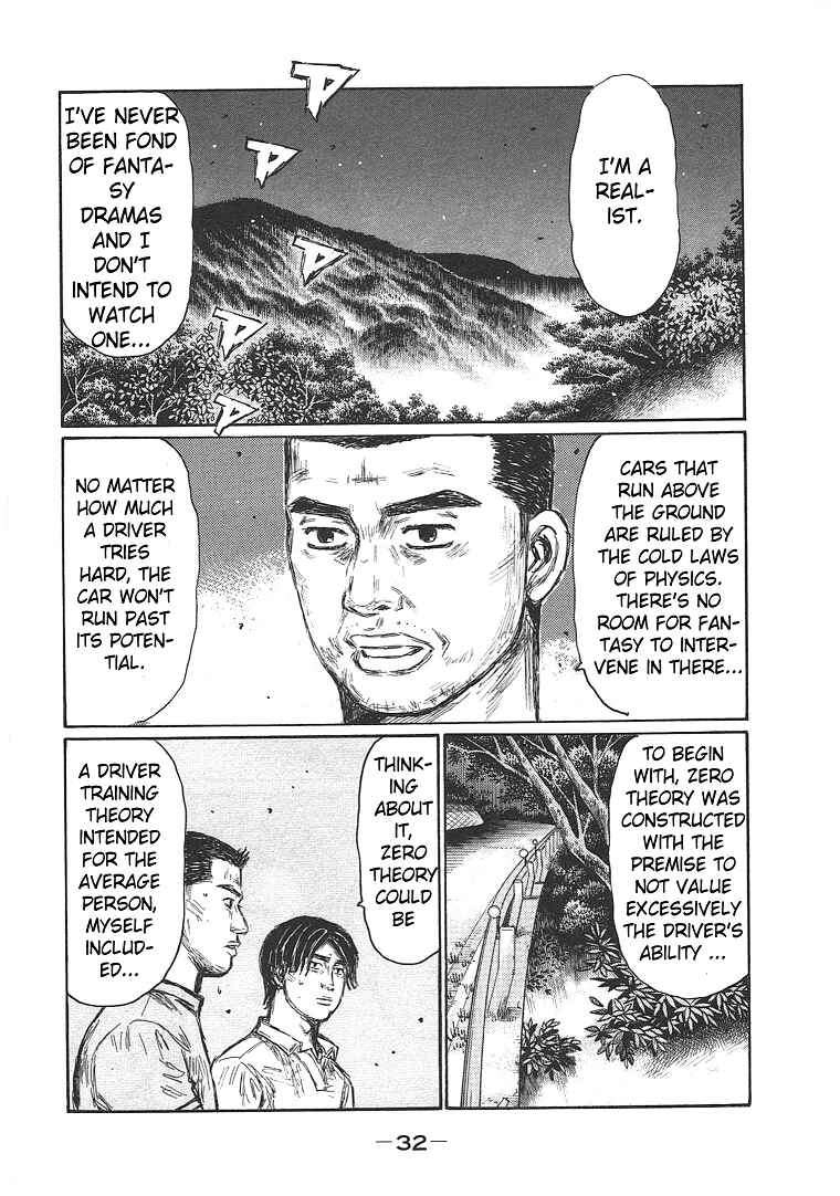 Page 8 Chapter 691 Initial D