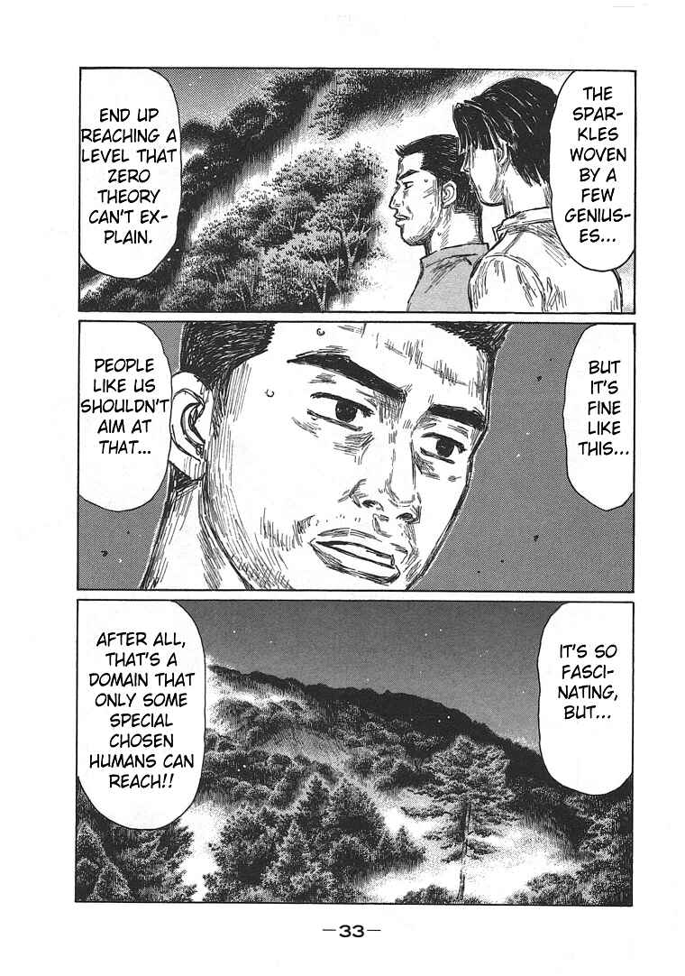 Page 9 Chapter 691 Initial D
