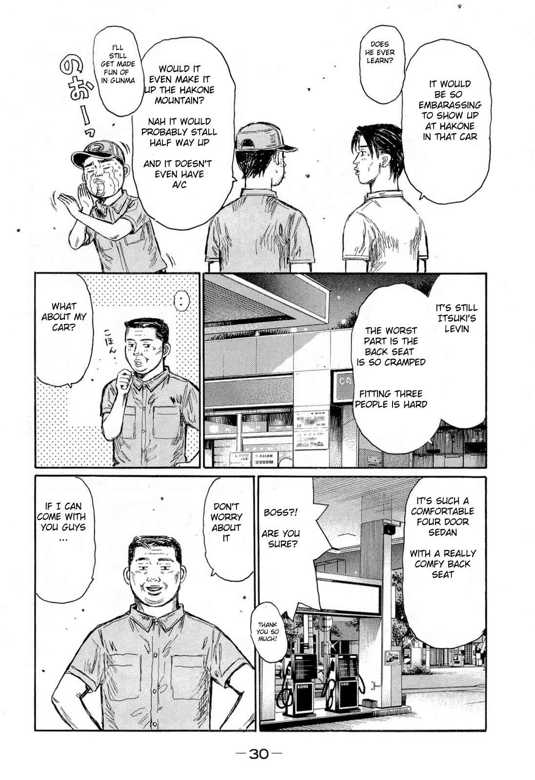 Page 10 Chapter 614 Initial D
