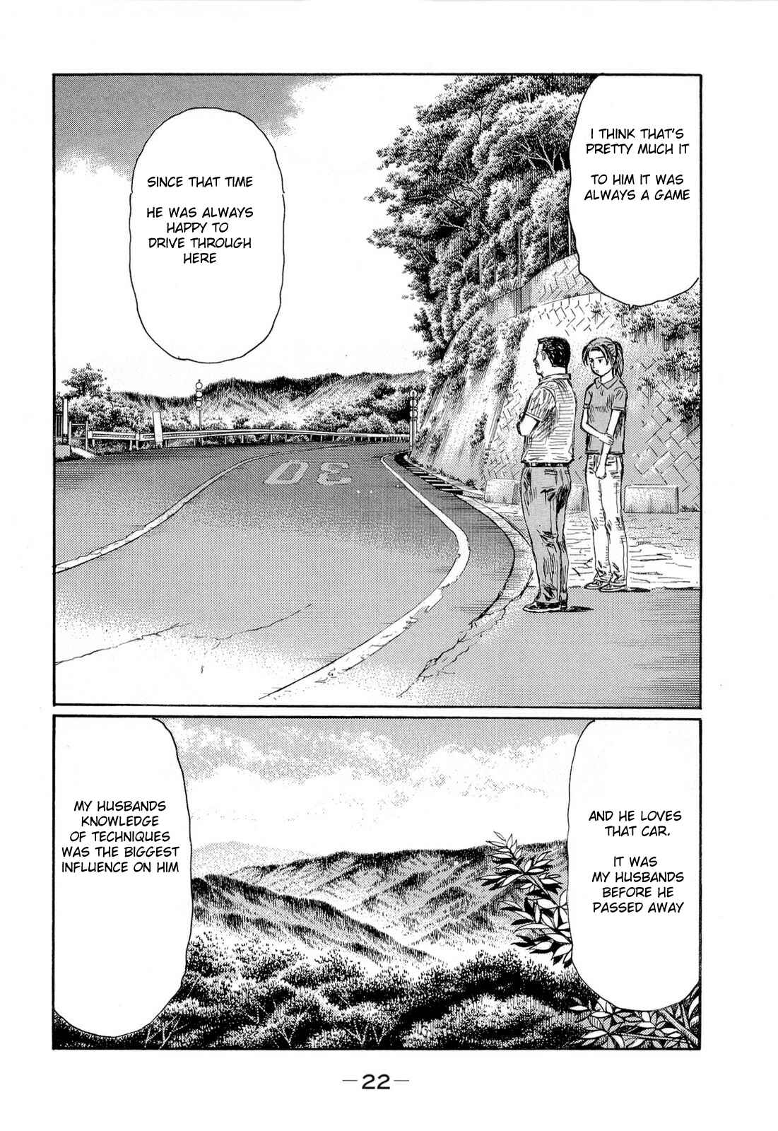 Page 2 Chapter 614 Initial D