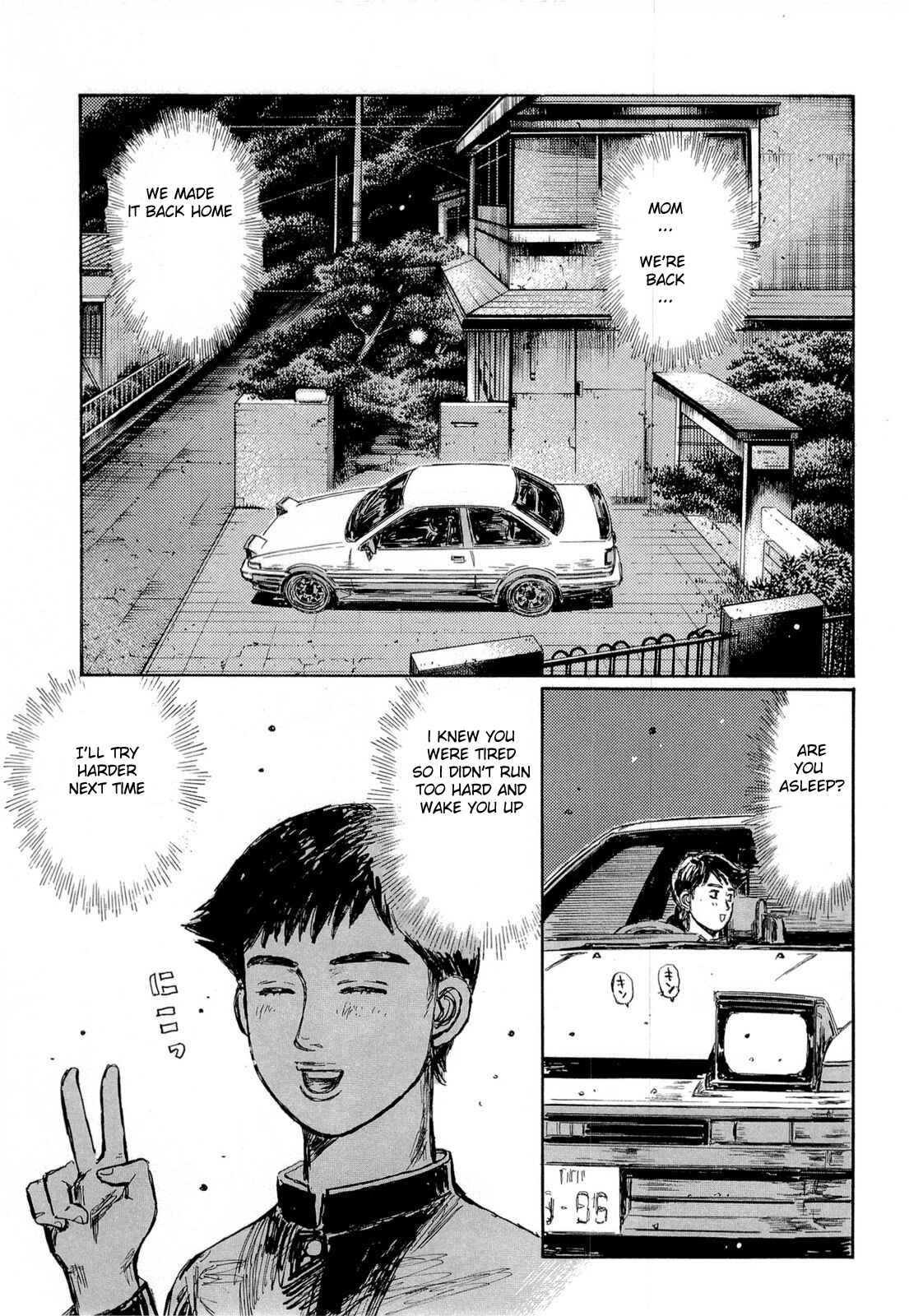 Page 5 Chapter 614 Initial D