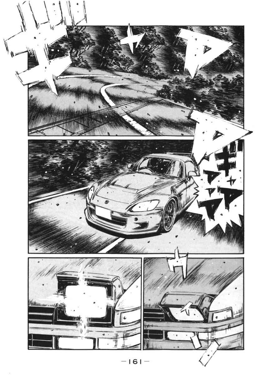 Page 8 Chapter 386 Initial D