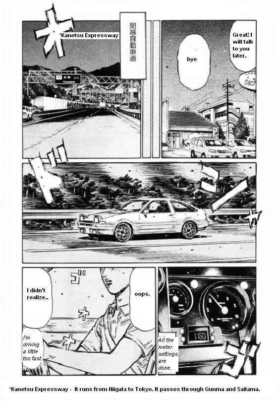 Page 6 Chapter 440 Initial D