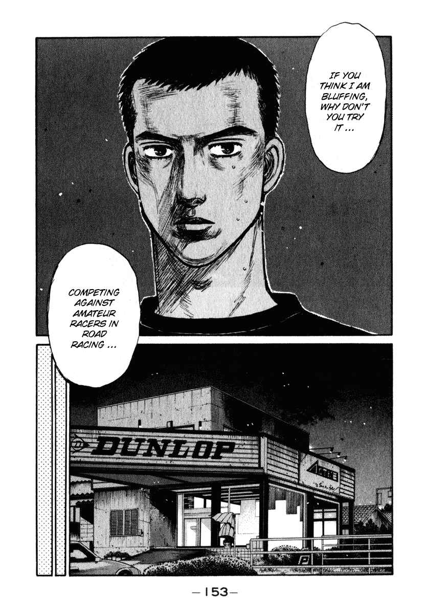Page 13 Chapter 237 Initial D