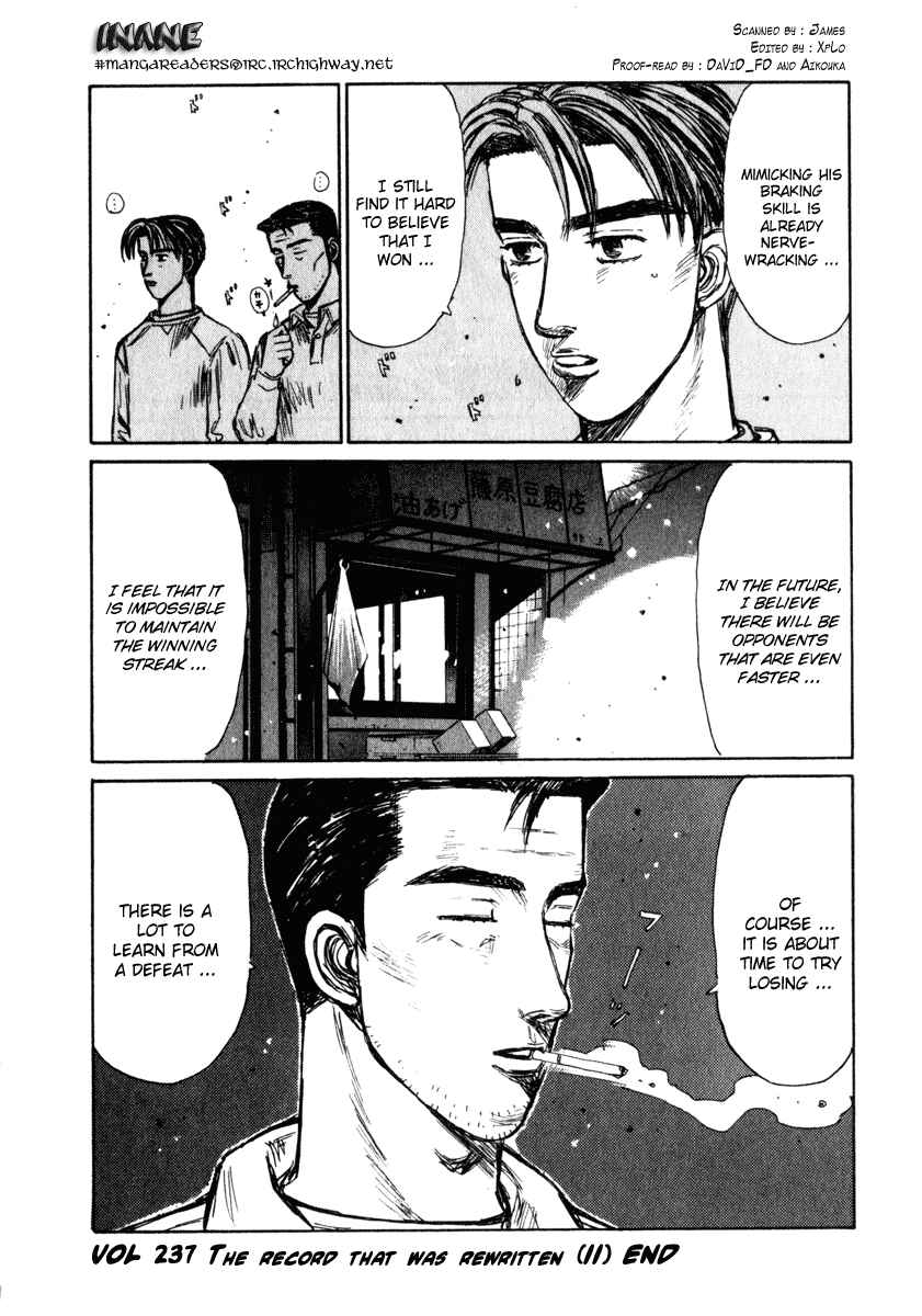 Page 16 Chapter 237 Initial D
