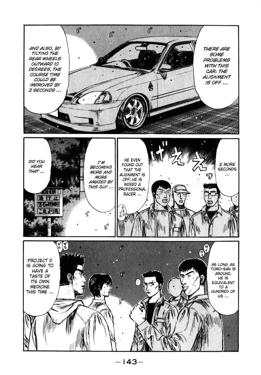 Page 3 Chapter 237 Initial D