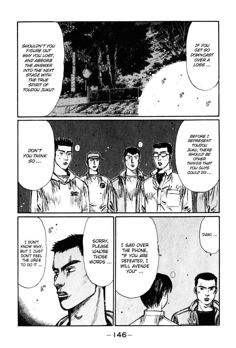 Page 6 Chapter 237 Initial D