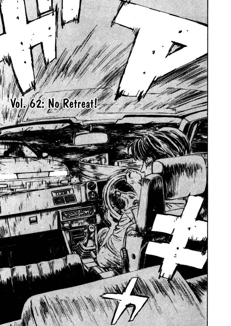 Page 1 Chapter 62 Initial D