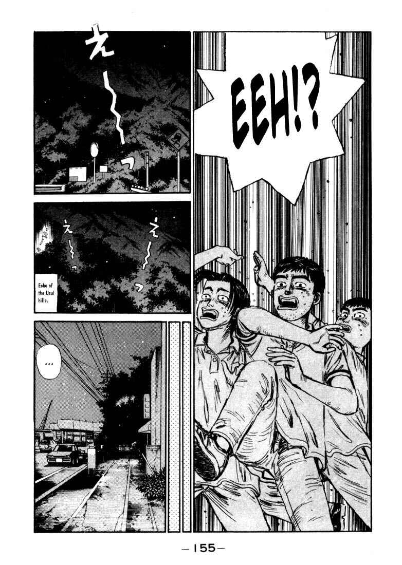 Page 11 Chapter 62 Initial D