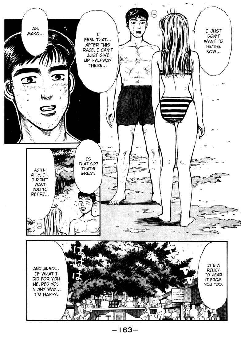 Page 19 Chapter 62 Initial D