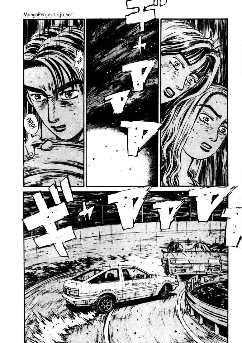 Page 2 Chapter 62 Initial D