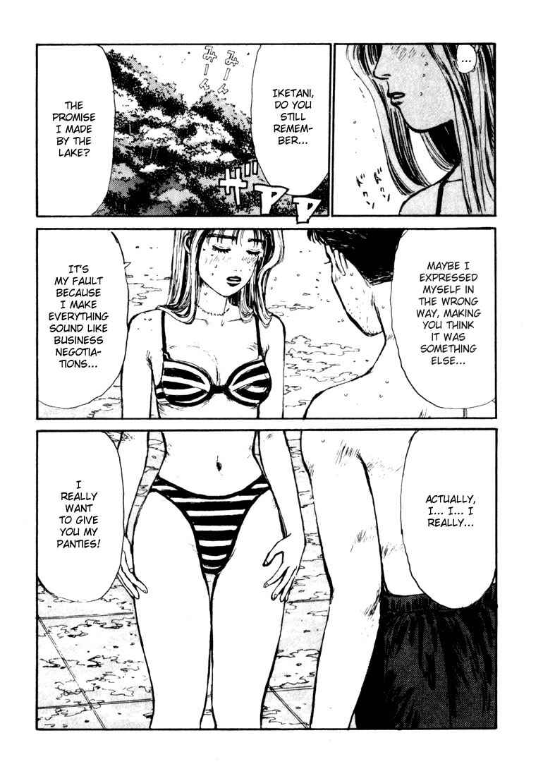 Page 20 Chapter 62 Initial D