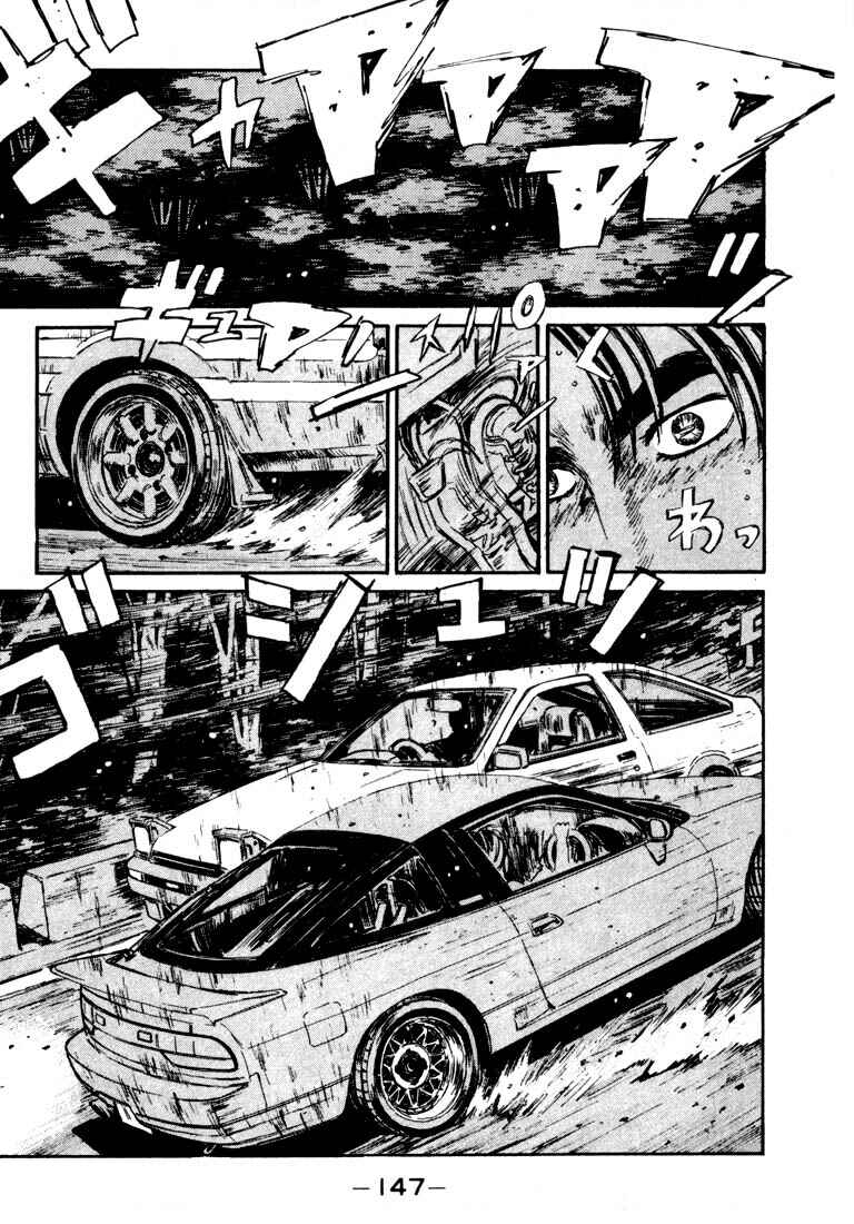 Page 3 Chapter 62 Initial D