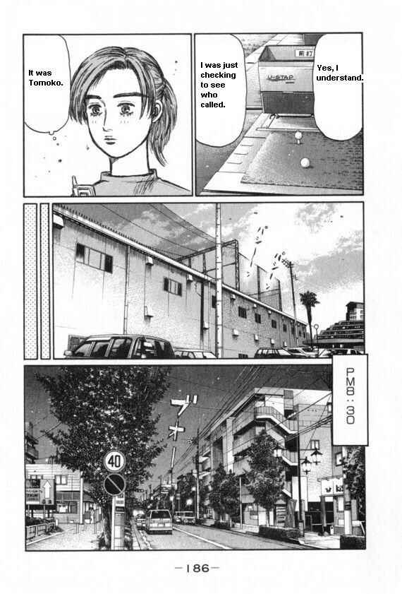 Page 3 Chapter 439 Initial D