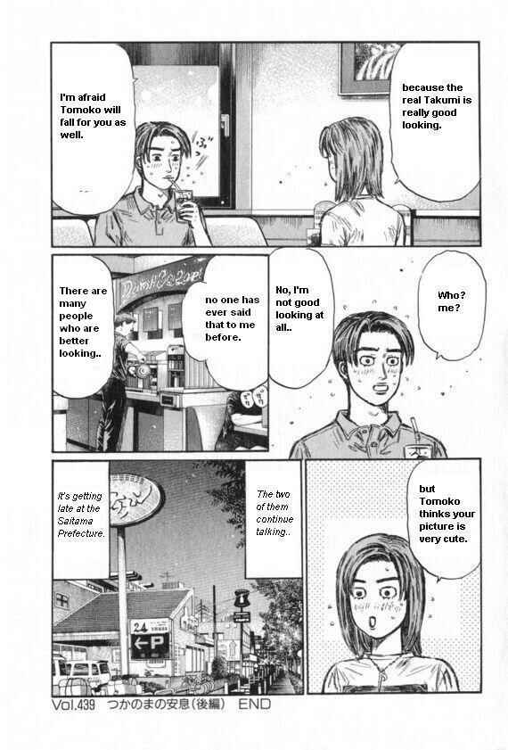 Page 8 Chapter 439 Initial D