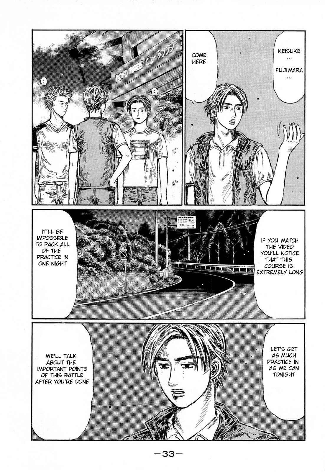Page 2 Chapter 615 Initial D