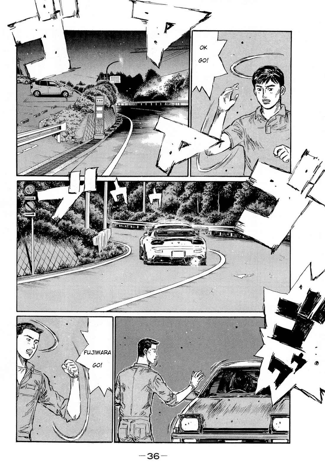 Page 5 Chapter 615 Initial D