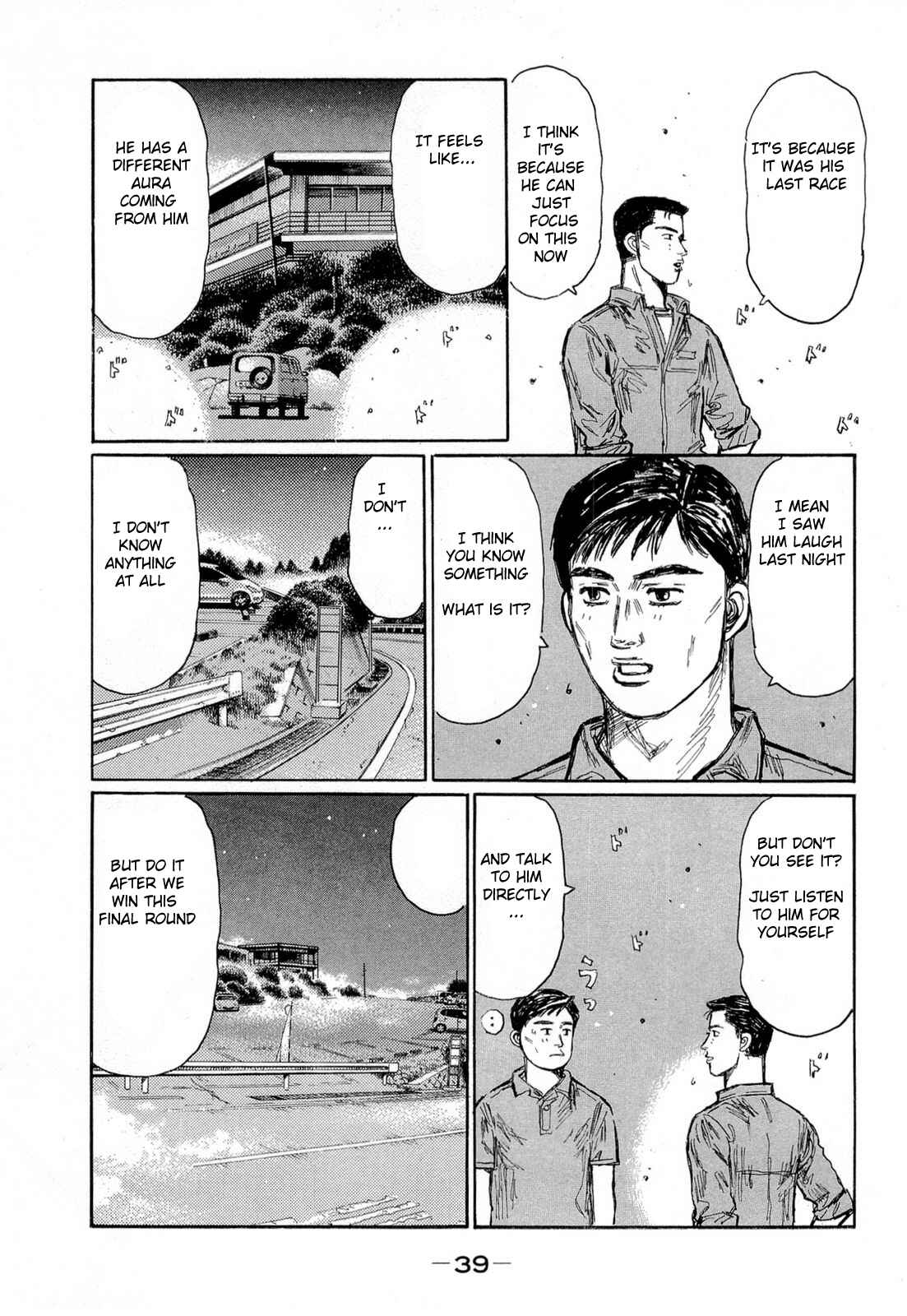 Page 8 Chapter 615 Initial D