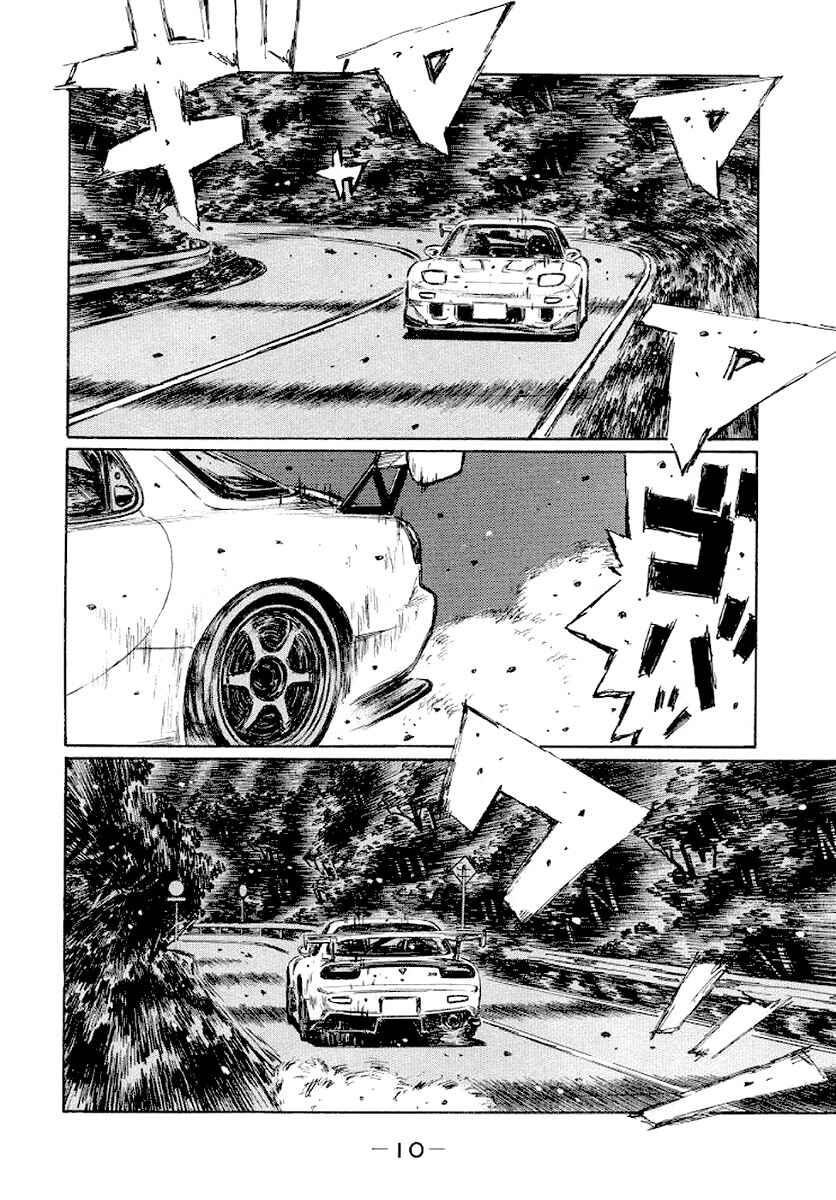 Page 12 Chapter 405 Initial D