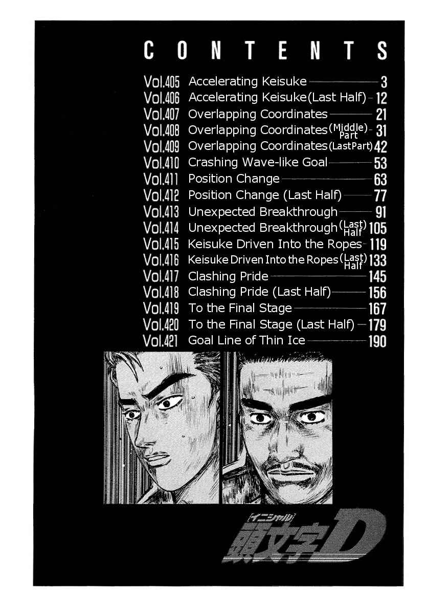Page 4 Chapter 405 Initial D