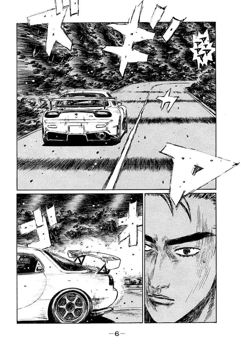 Page 8 Chapter 405 Initial D