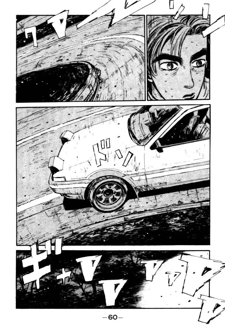 Page 14 Chapter 46 Initial D