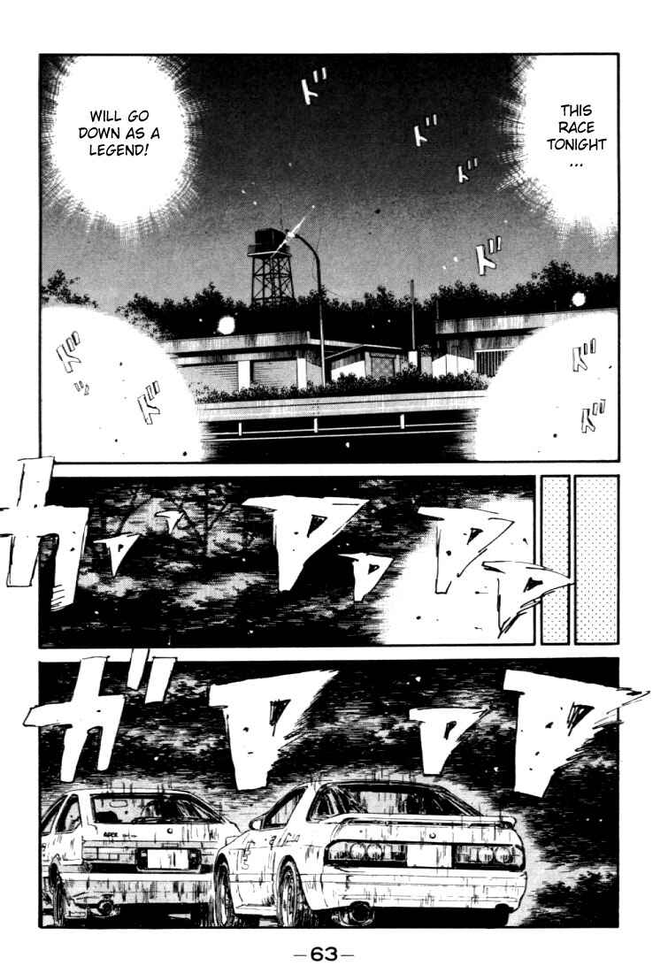 Page 17 Chapter 46 Initial D