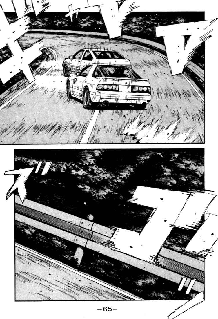 Page 19 Chapter 46 Initial D