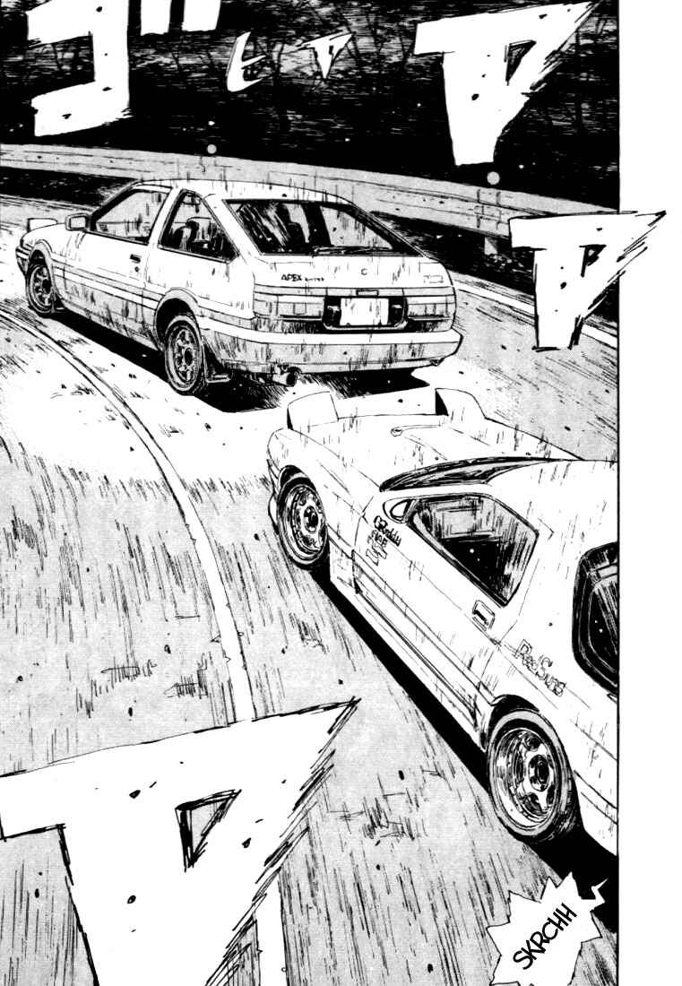 Page 5 Chapter 46 Initial D