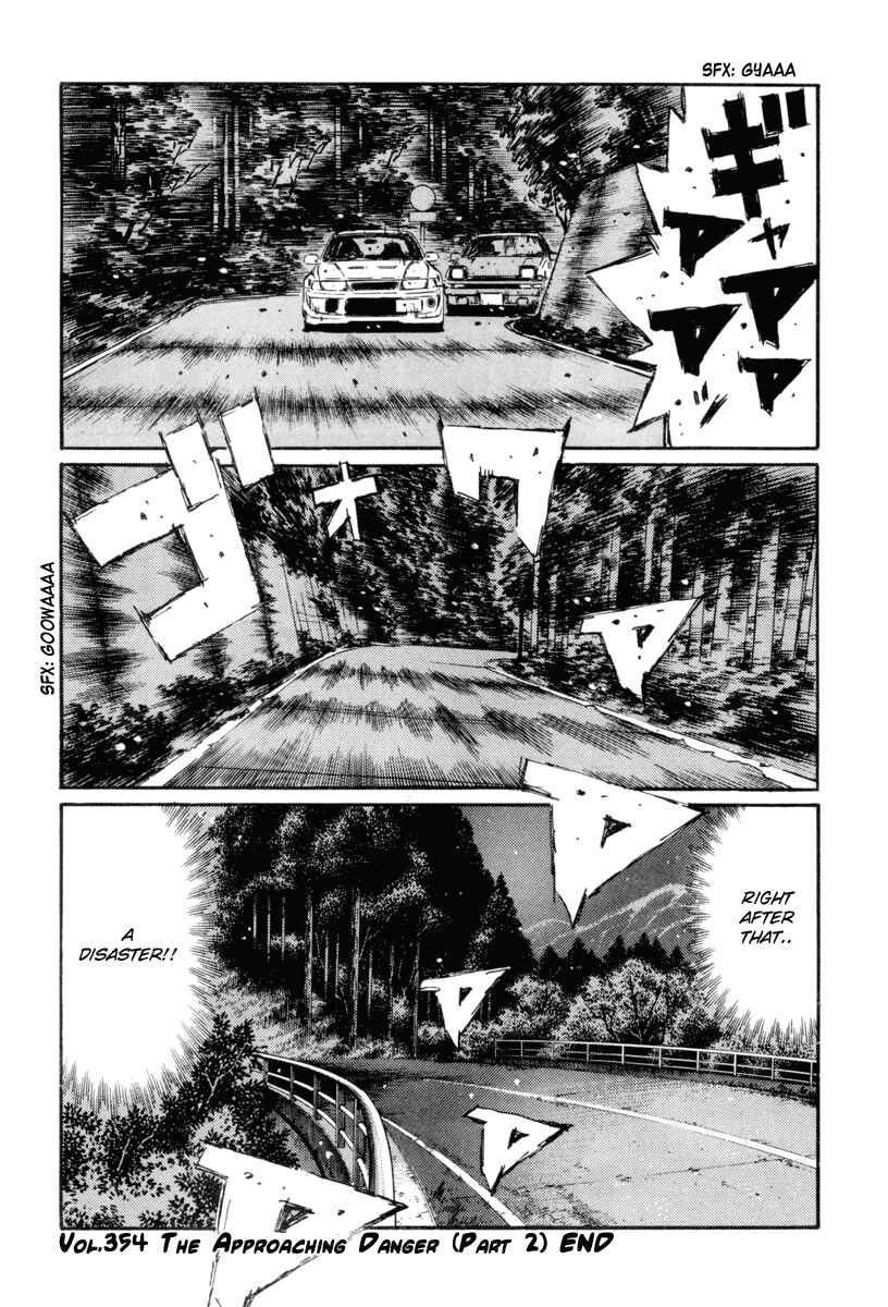Page 14 Chapter 354 Initial D