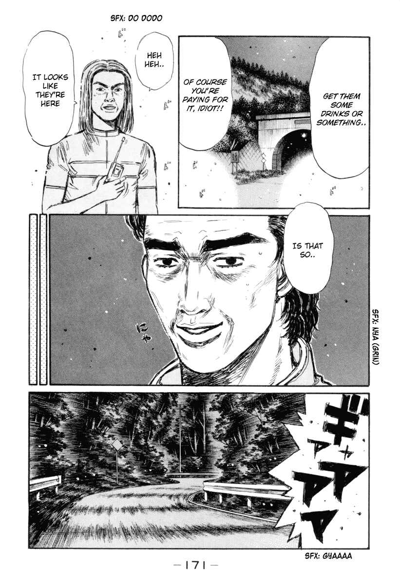 Page 7 Chapter 354 Initial D