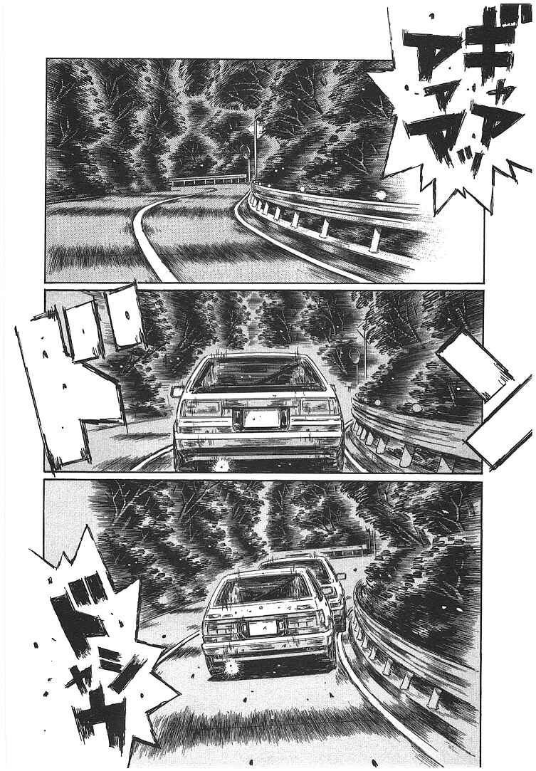 Page 3 Chapter 697 Initial D