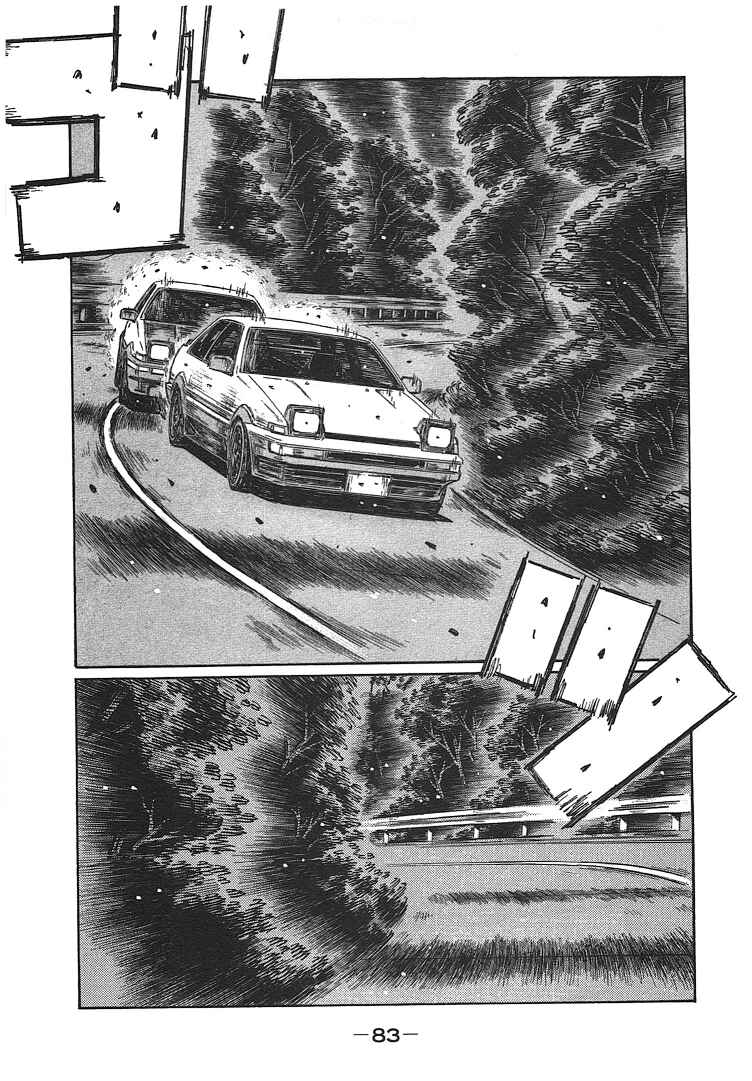Page 4 Chapter 697 Initial D