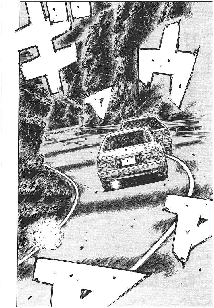 Page 5 Chapter 697 Initial D