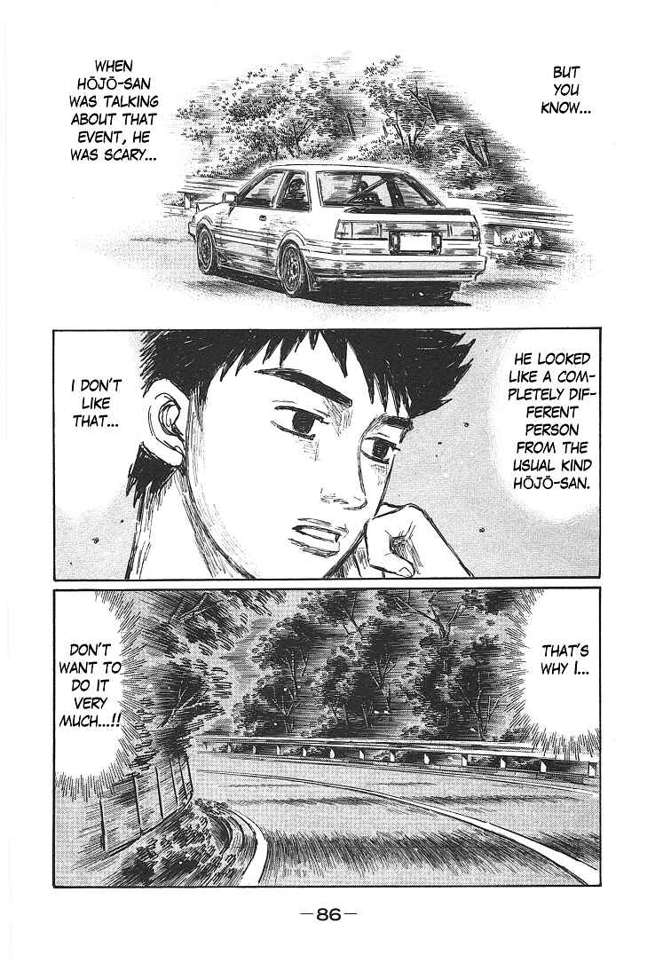 Page 7 Chapter 697 Initial D
