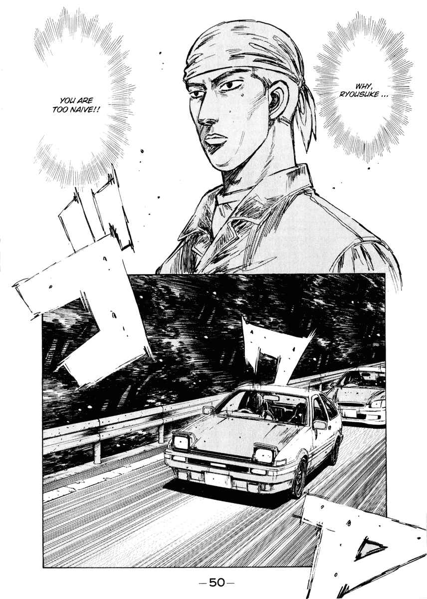 Page 7 Chapter 246 Initial D