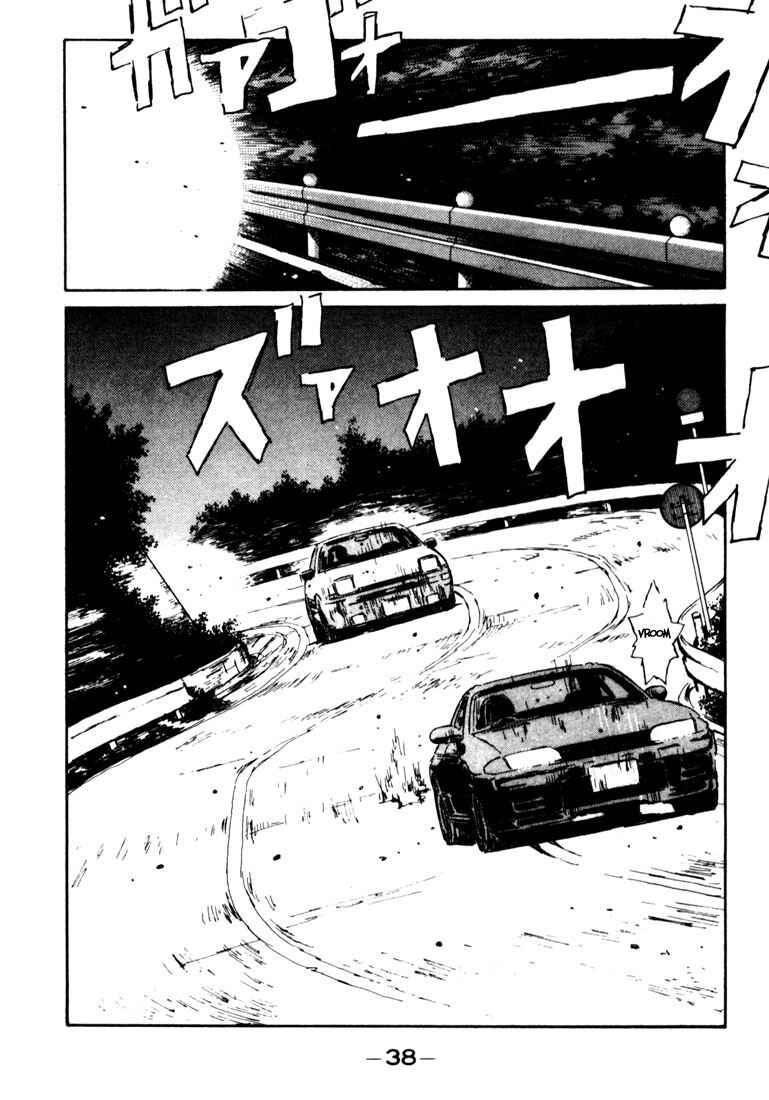 Page 15 Chapter 23 Initial D