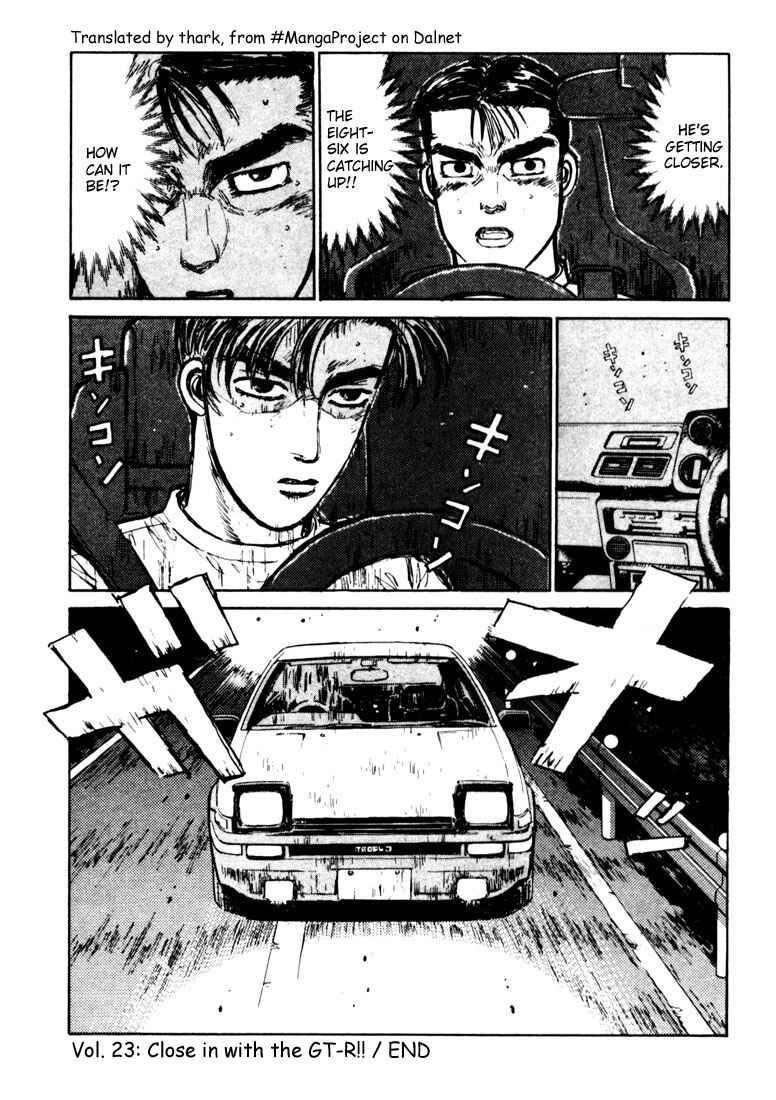 Page 19 Chapter 23 Initial D