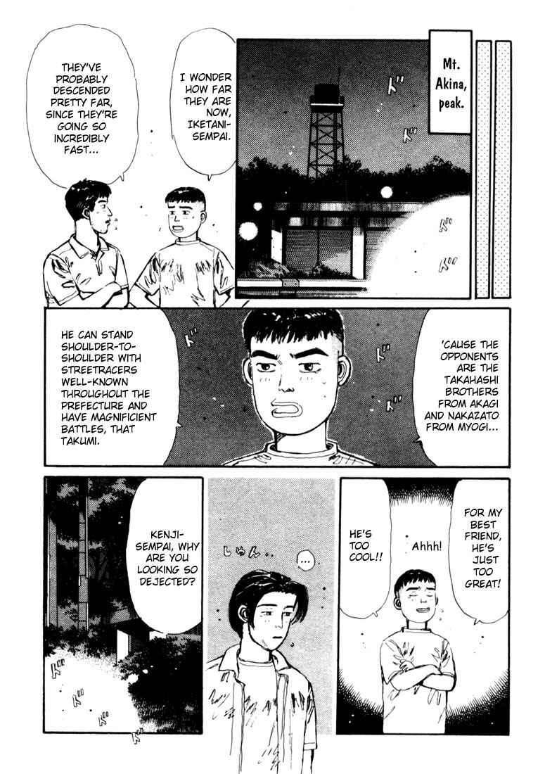 Page 9 Chapter 23 Initial D