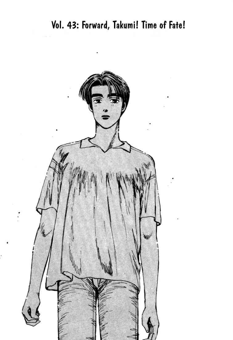 Page 1 Chapter 43 Initial D