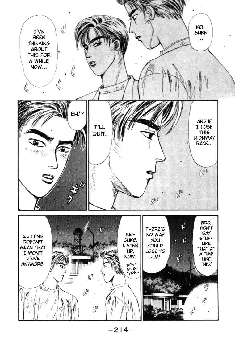 Page 12 Chapter 43 Initial D