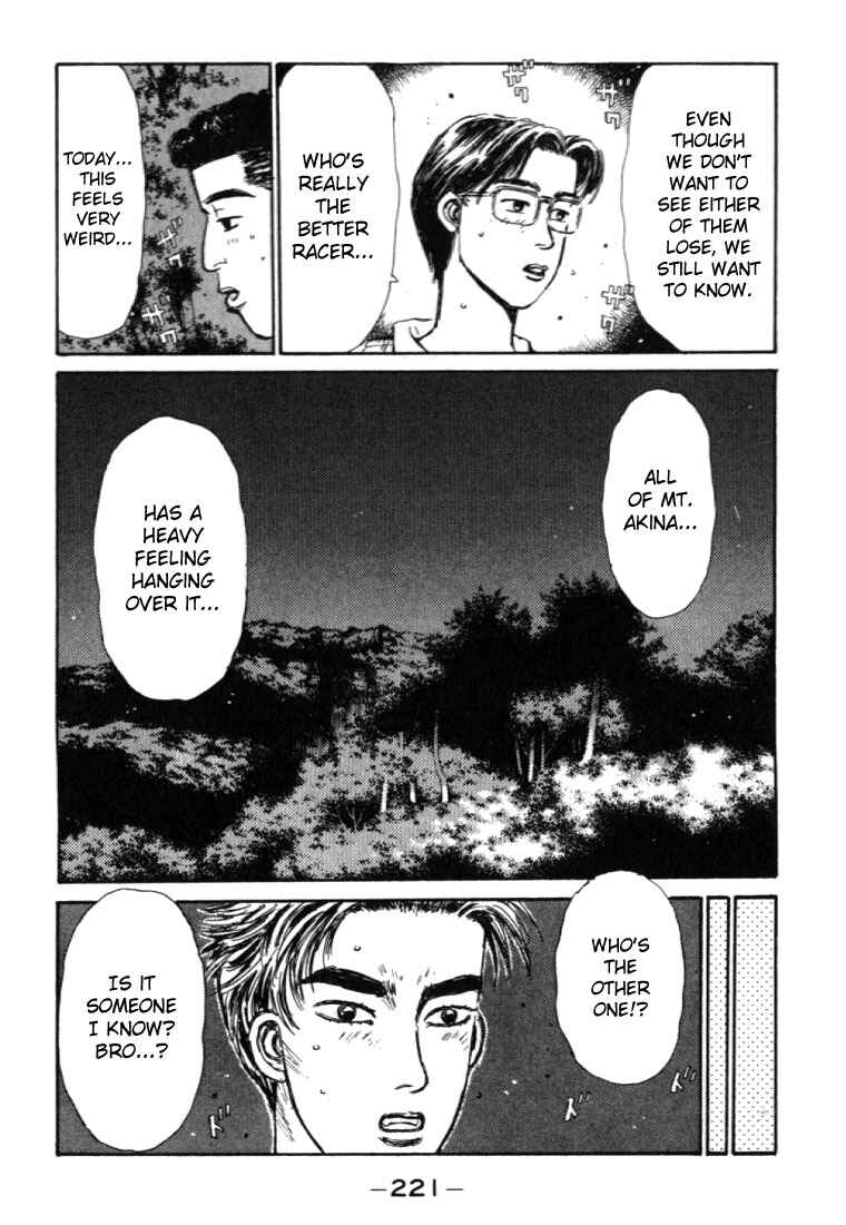 Page 19 Chapter 43 Initial D
