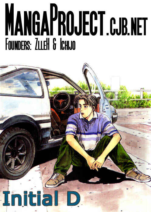 Page 24 Chapter 43 Initial D