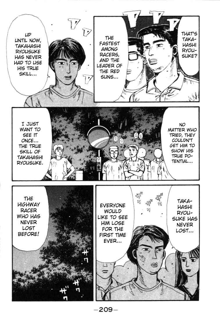 Page 7 Chapter 43 Initial D