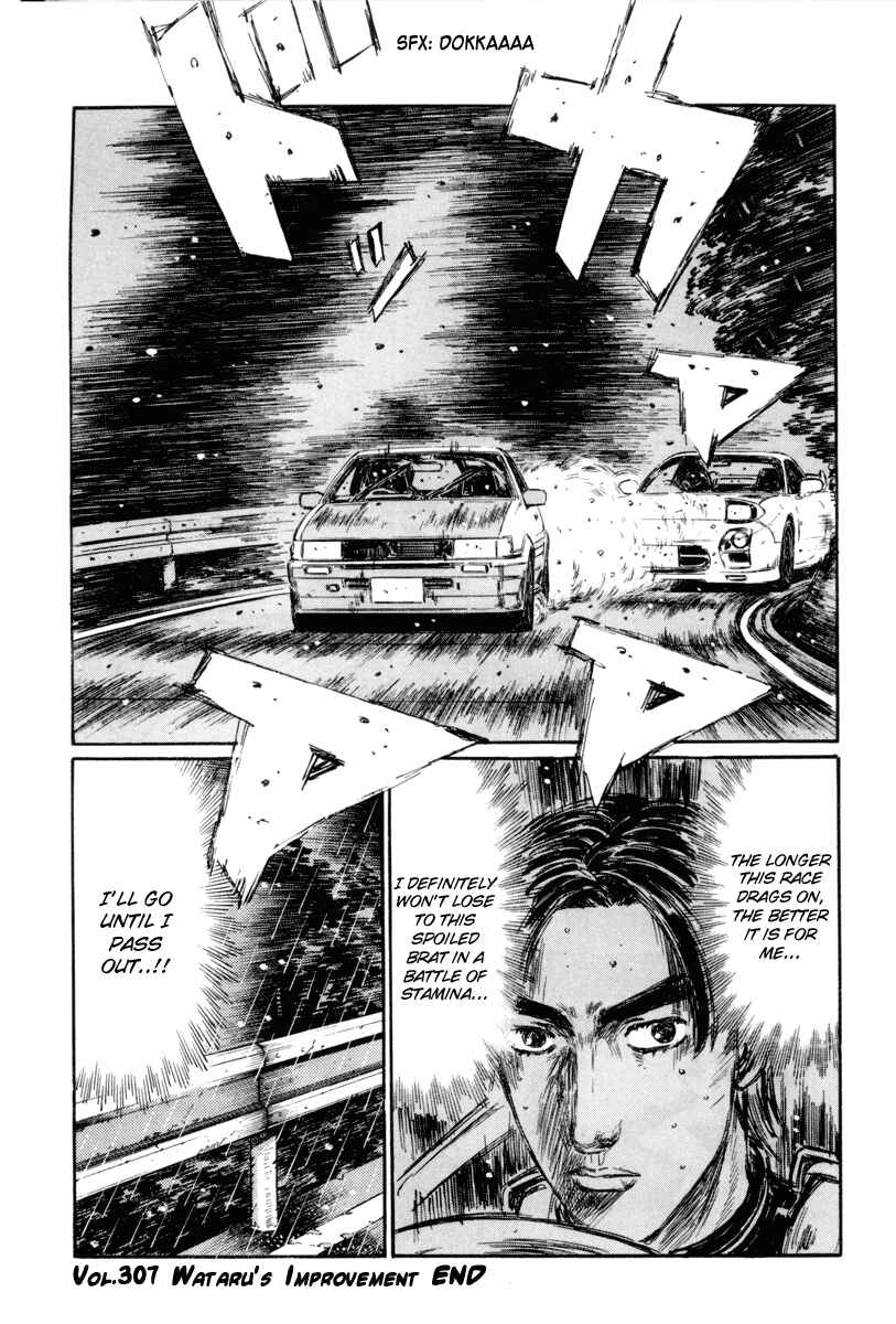 Page 10 Chapter 307 Initial D