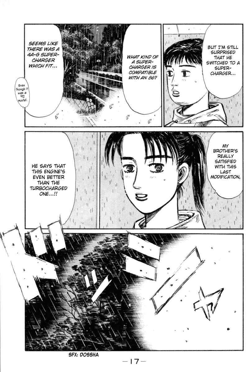 Page 2 Chapter 307 Initial D