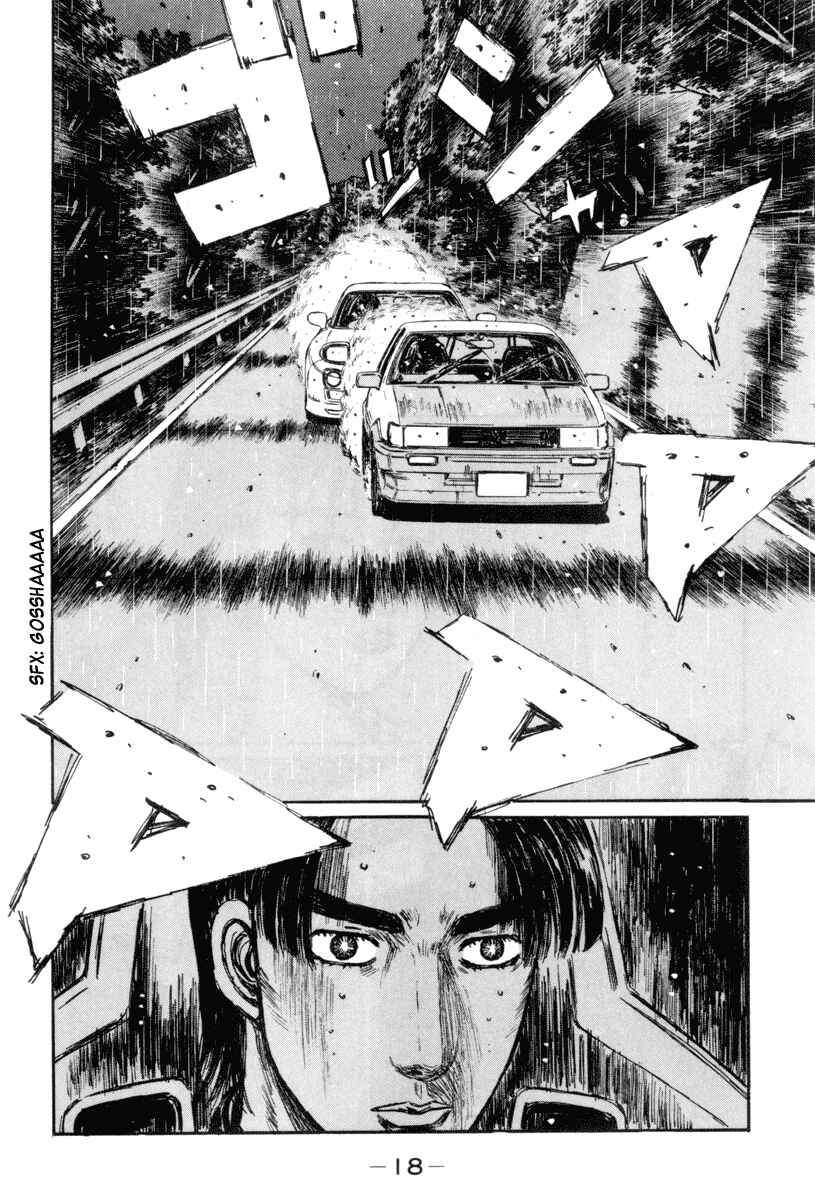 Page 3 Chapter 307 Initial D