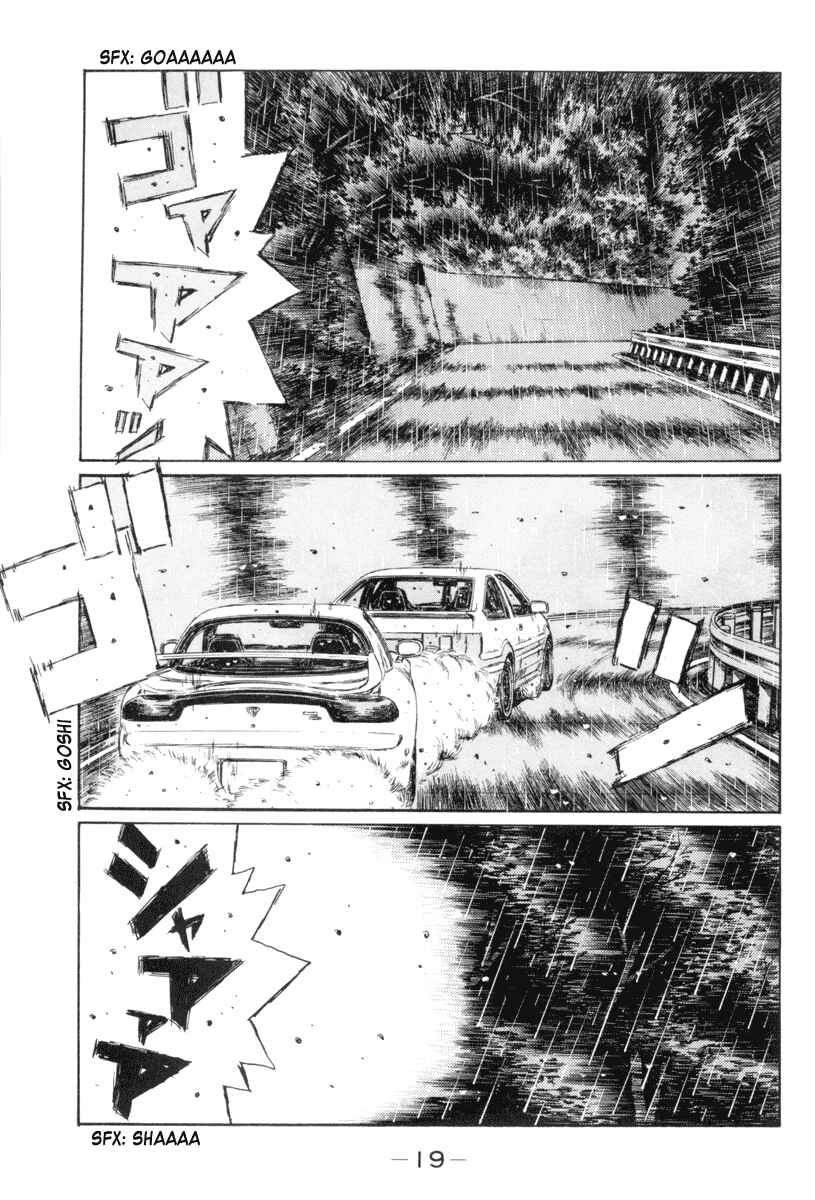 Page 4 Chapter 307 Initial D